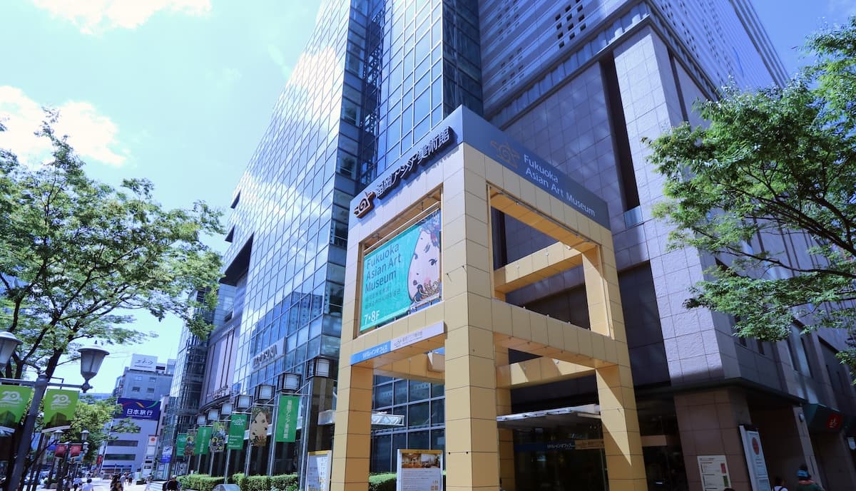 福岡アジア美術館